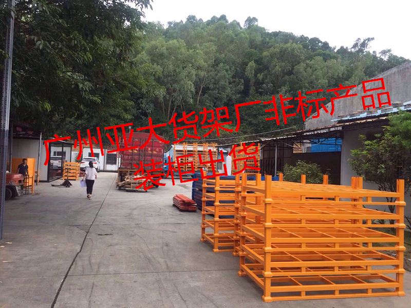 番禺貨架供應商——服裝廠非標產(chǎn)品順利裝柜，質(zhì)量絕對值得信任
