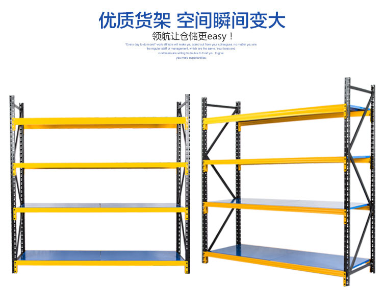 番禺貨架廠輕型貨架如何延長使用壽命，為企業(yè)節(jié)約成本